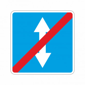 5.9 Конец реверсивного движения